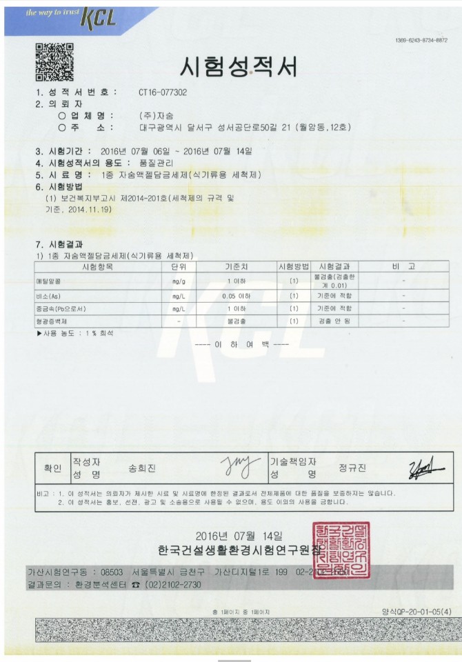 정성담은식판 이미지