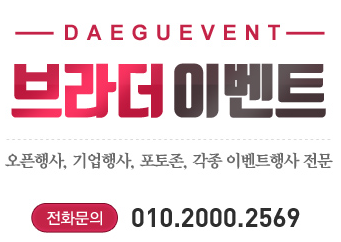 원할머니보쌈족발박가부대찌개구미 이미지