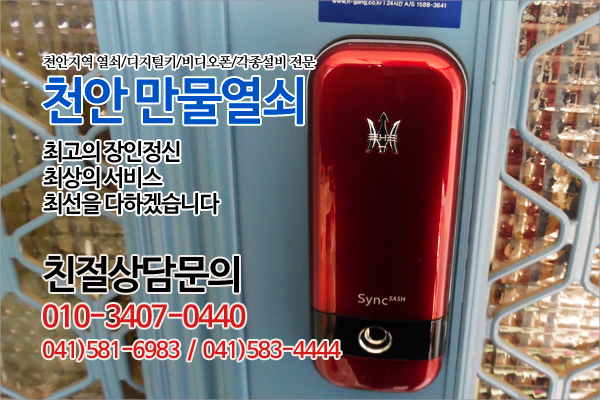 성환만물 이미지
