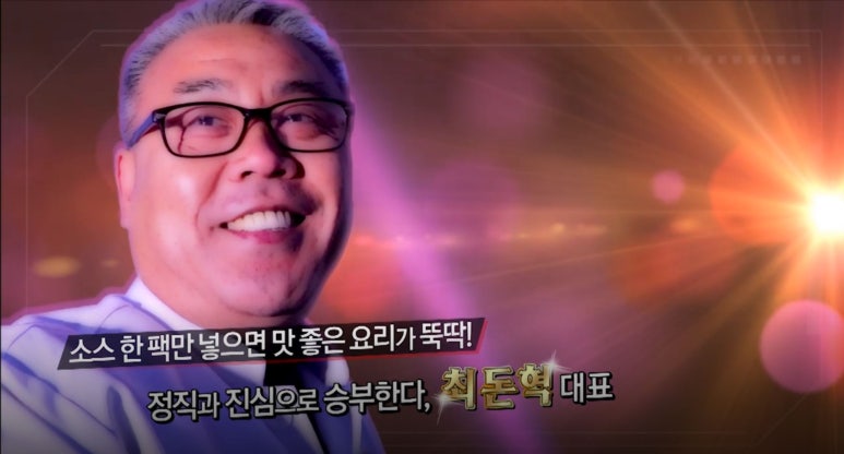 신라종합식품 이미지