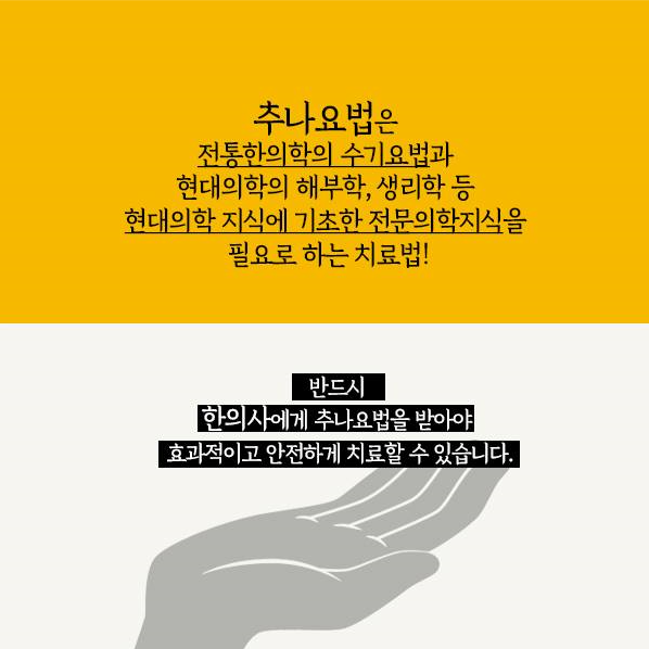 뜰한의원 이미지