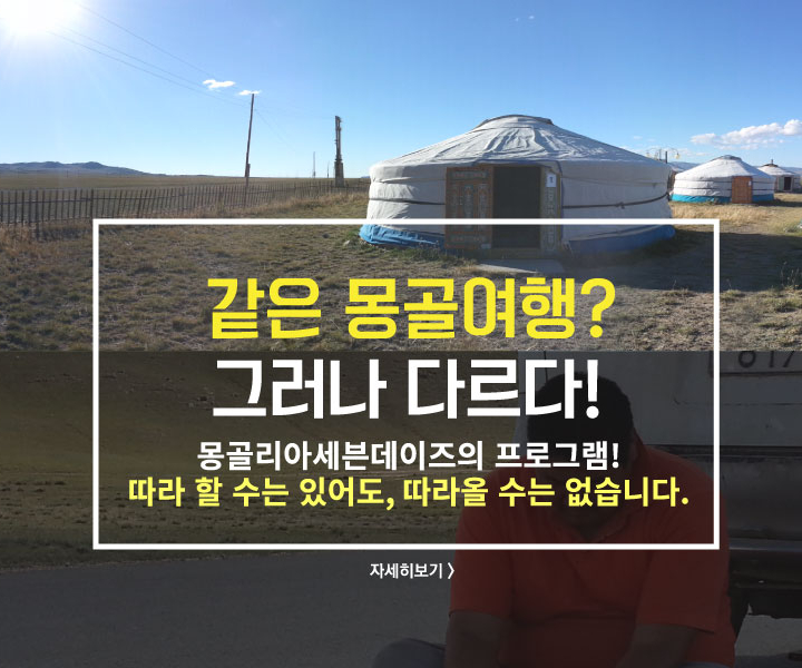 에이비트래블 이미지