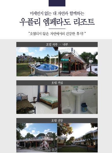 이글골프여행사 이미지