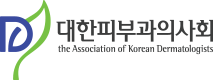고피부과의원 이미지