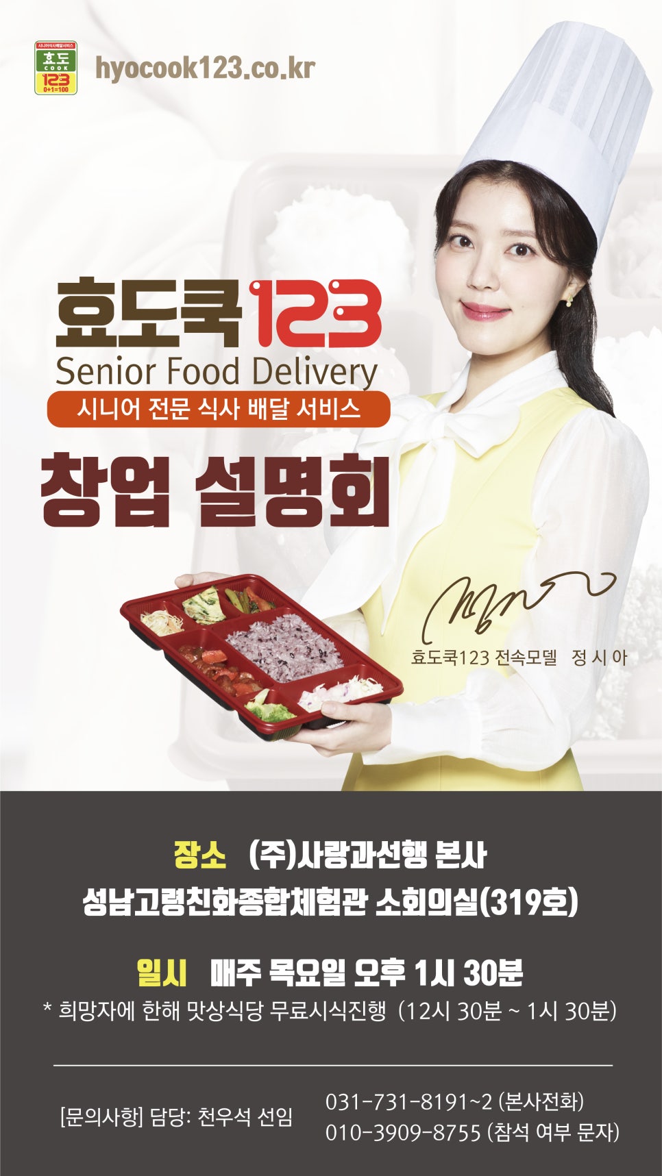 쿡123 이미지