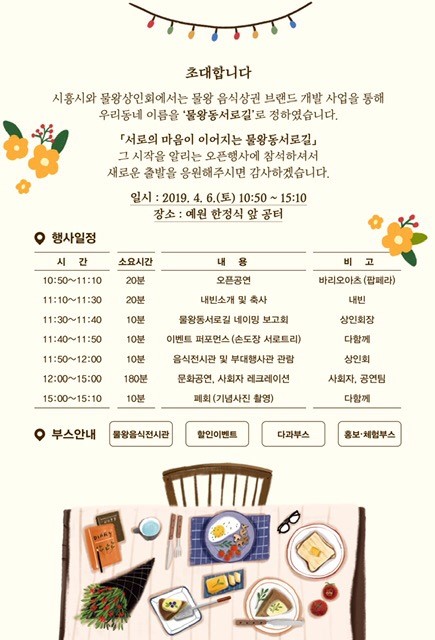 (주)서로 이미지