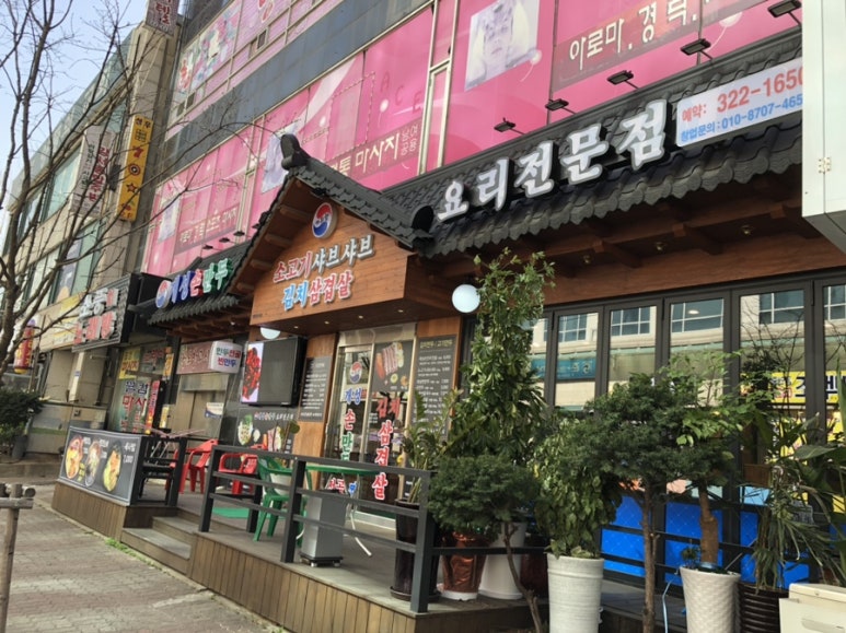 아리랑개성손만두 이미지