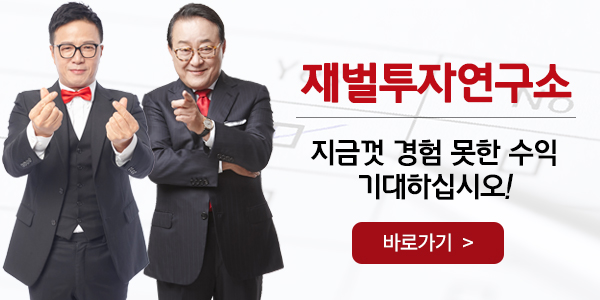 괜찮은연구소 이미지