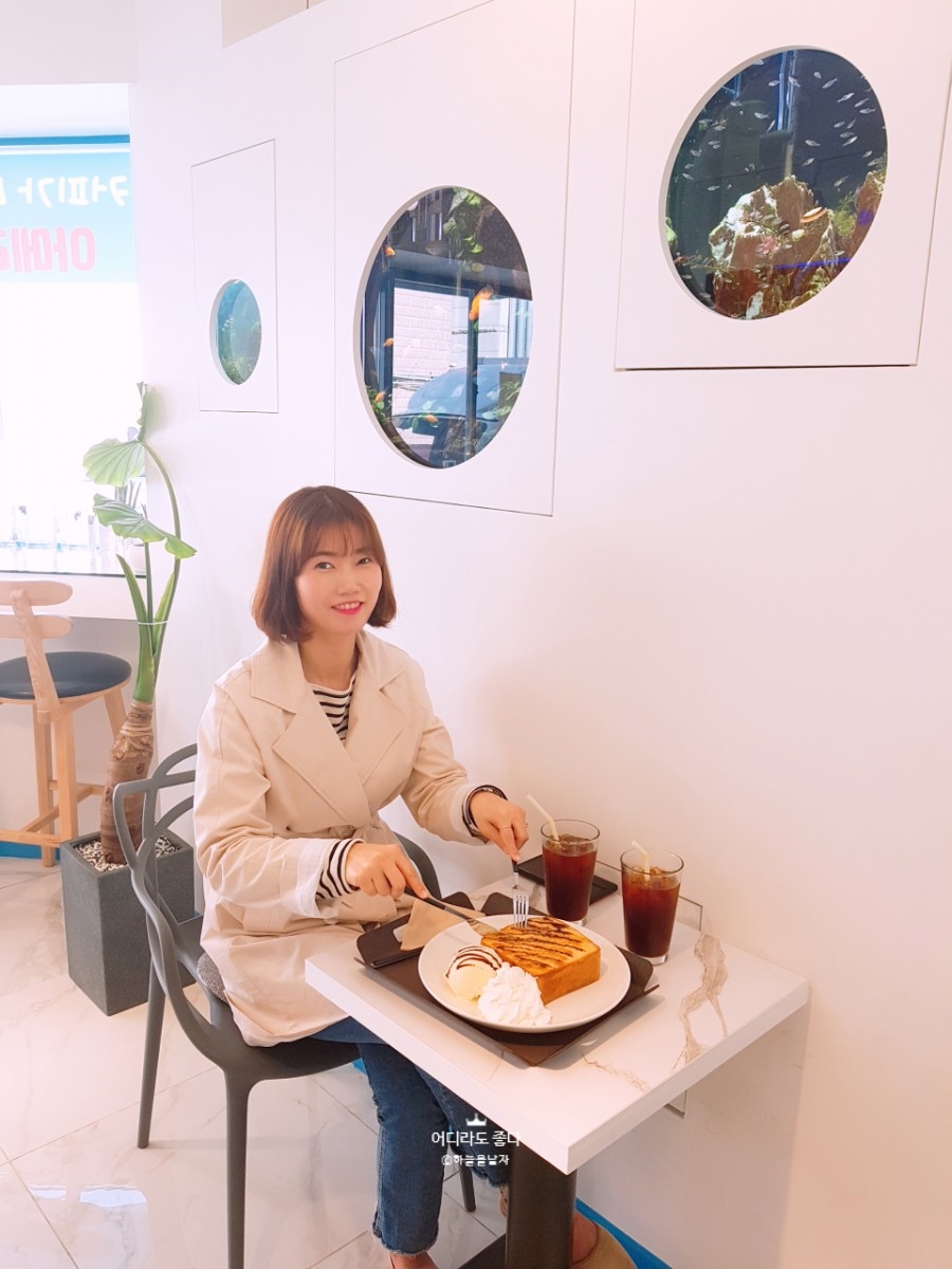 아쿠아카페봄 이미지