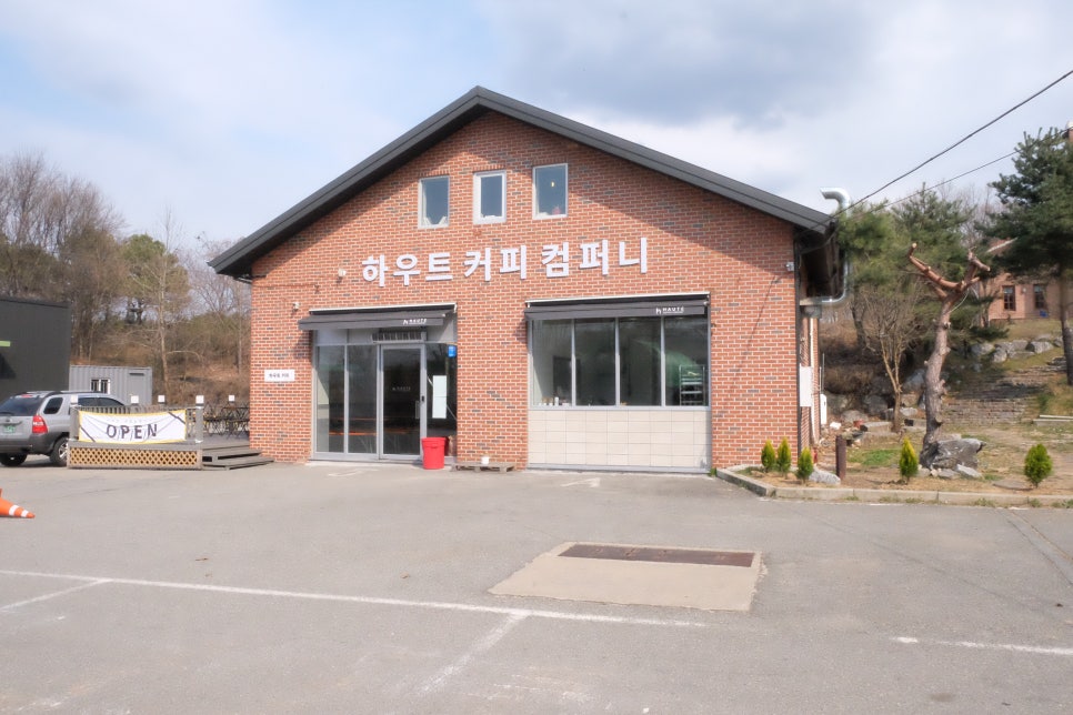 하우트커피컴퍼니 이미지