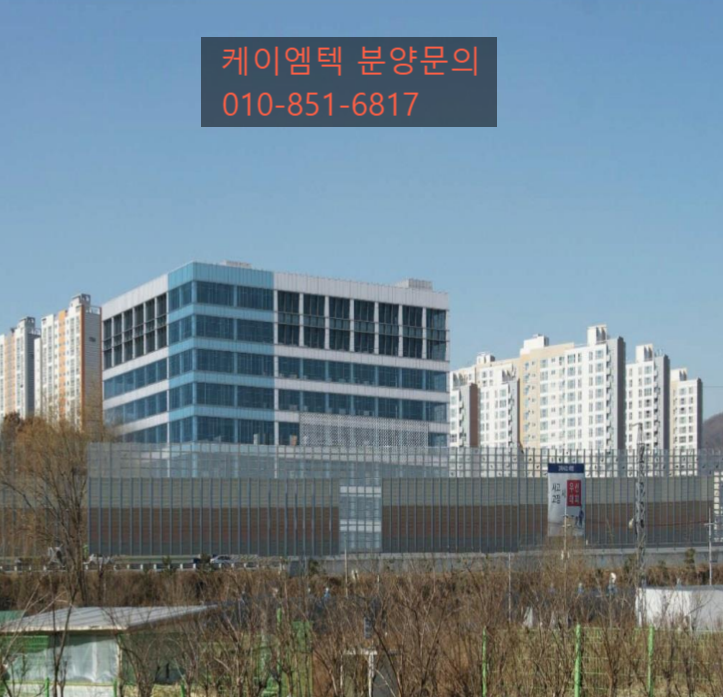 케이엠테크 이미지