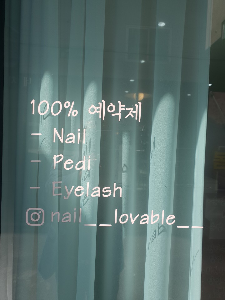 네일러버블 이미지
