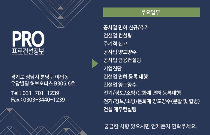 나무건설정보 이미지