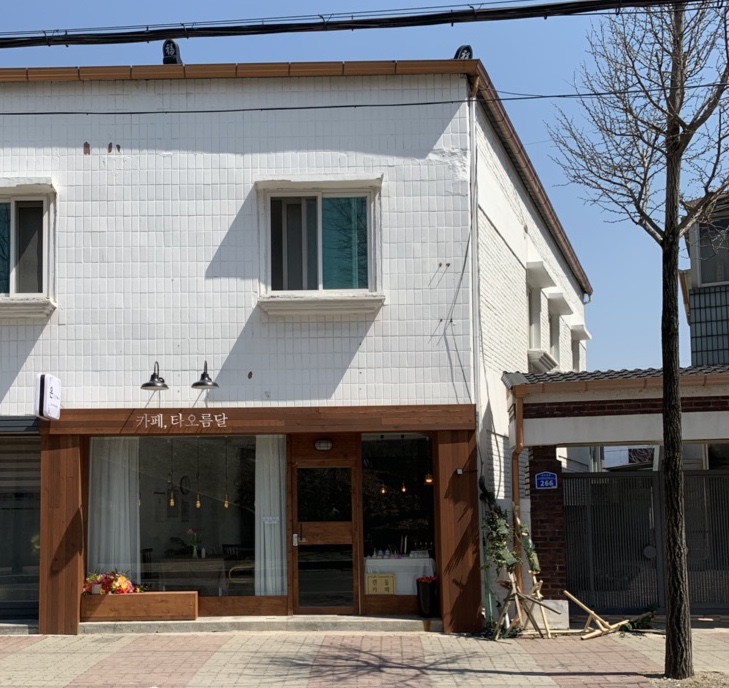 카페타오름달 이미지
