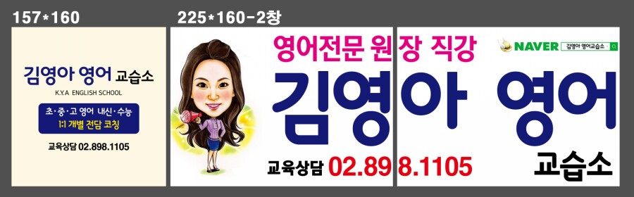 김영아영어교습소 이미지