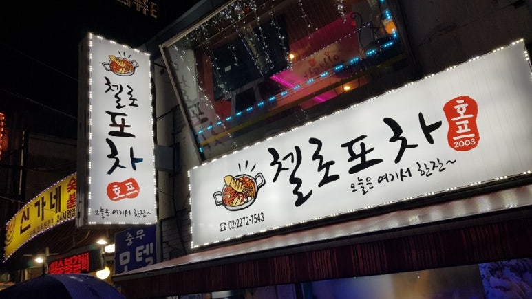 첼로호프 이미지
