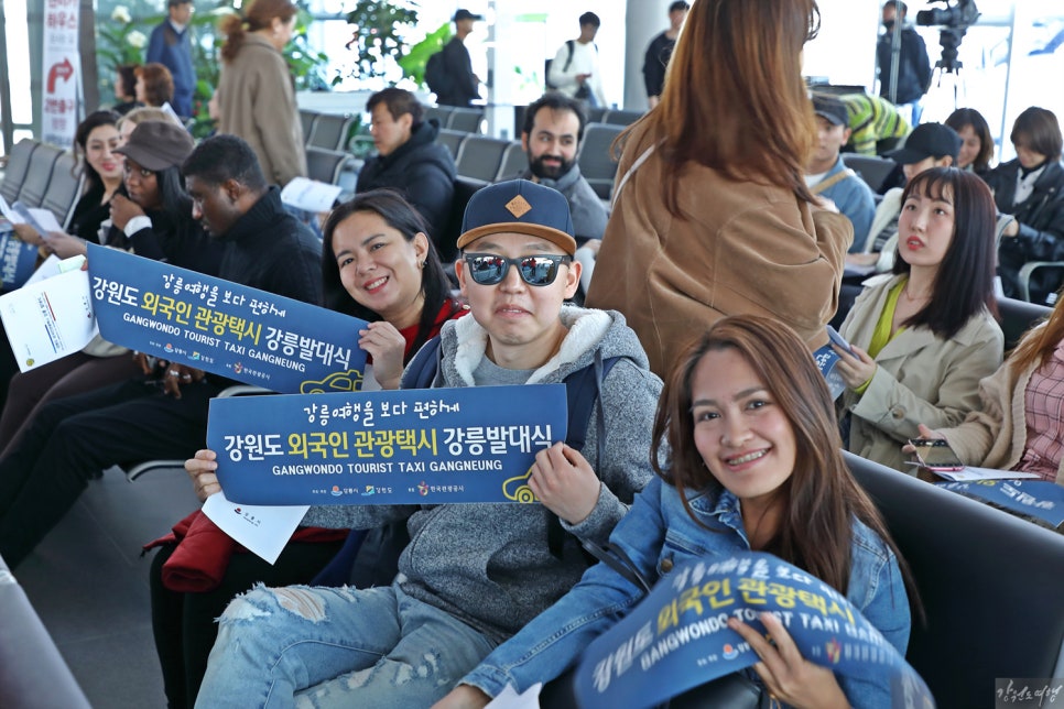 강릉관광여행사 이미지