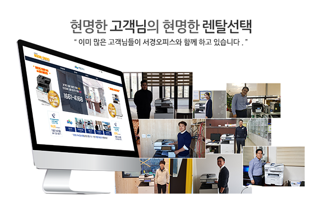 서경오피스 이미지