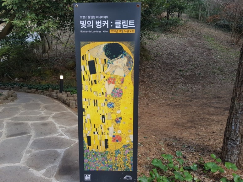제주첫날두근 이미지