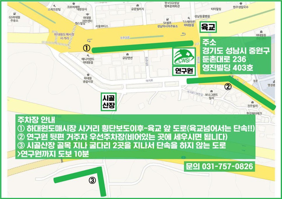 노동안전연구원 이미지