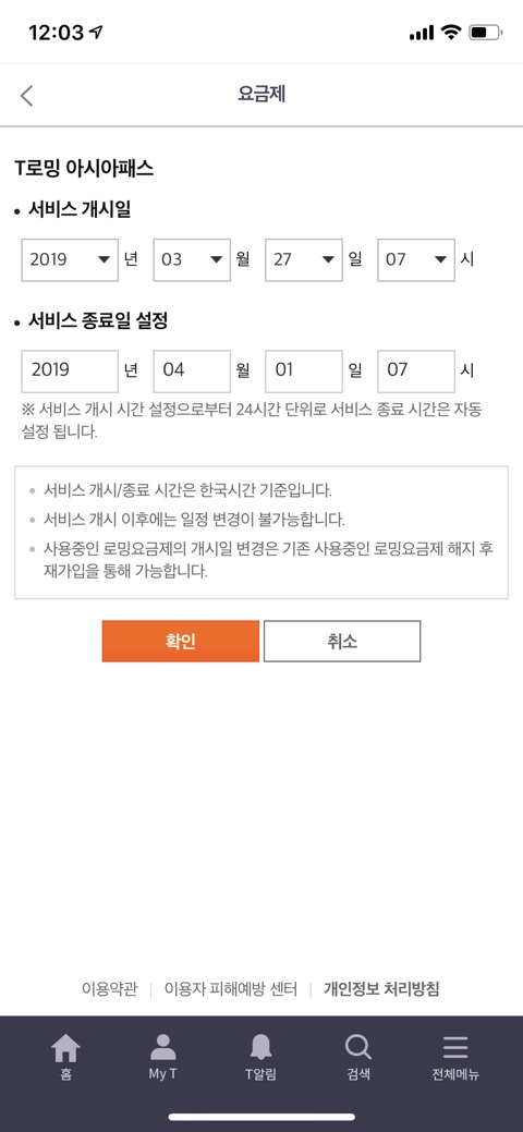아시아 패스 이미지
