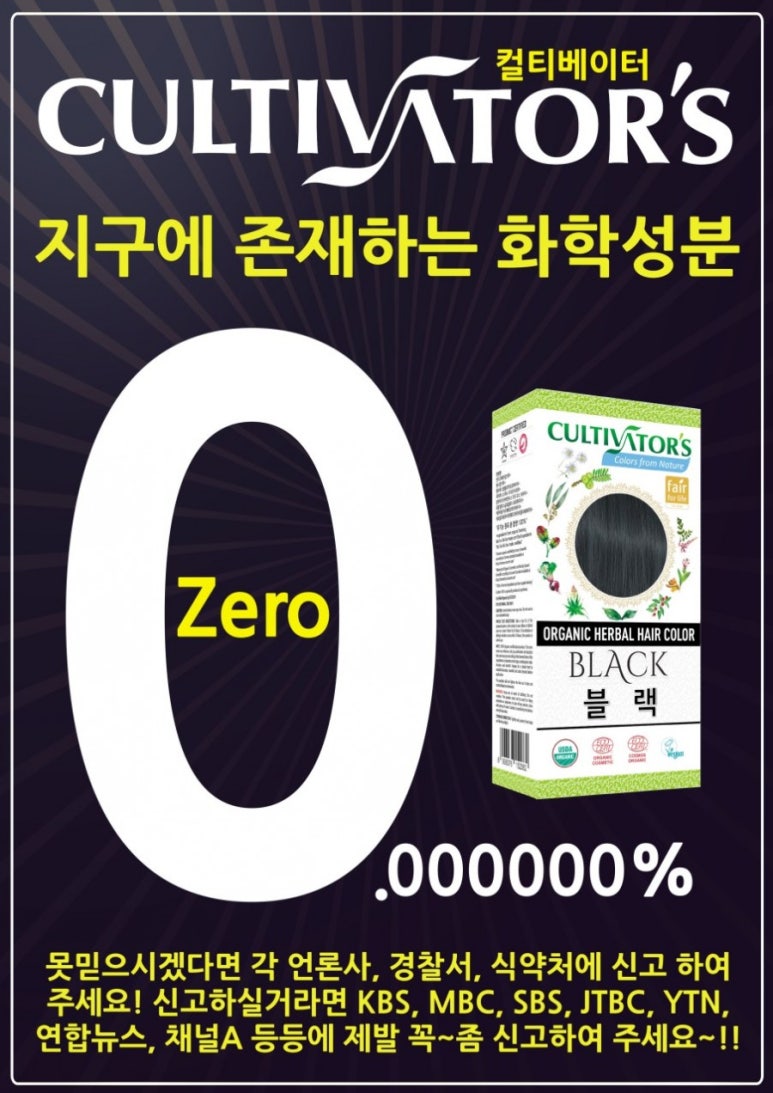 명품헤나샵 이미지