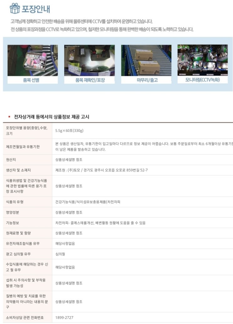 플러스유 이미지