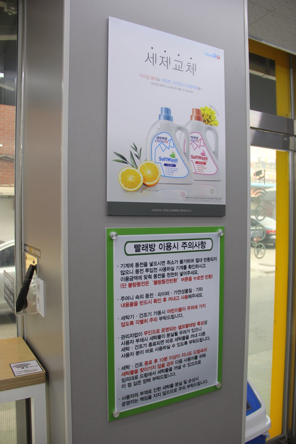 크린업플러스 이미지