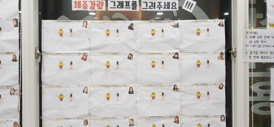 커브스천호클럽 이미지