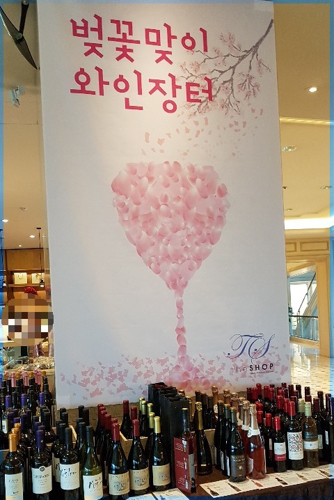 더샵(the SHOP) 이미지