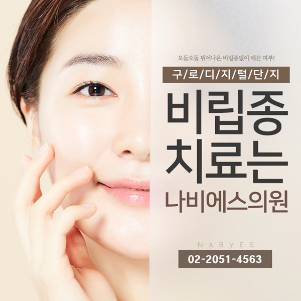 에스의원 이미지