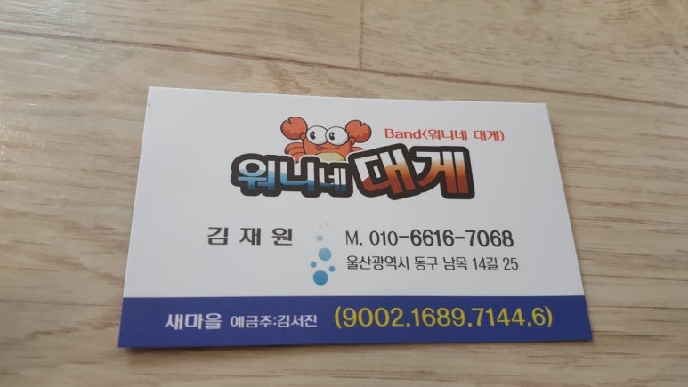 정성담은식판 이미지