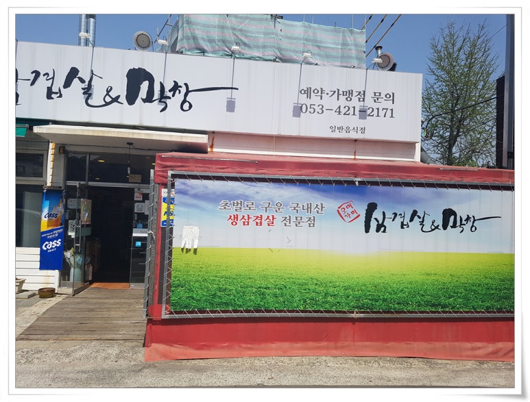 오미가미 이미지