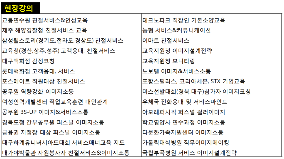 위드미컴퍼니 이미지