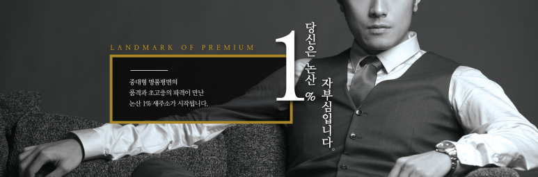 (유)신호건설 이미지