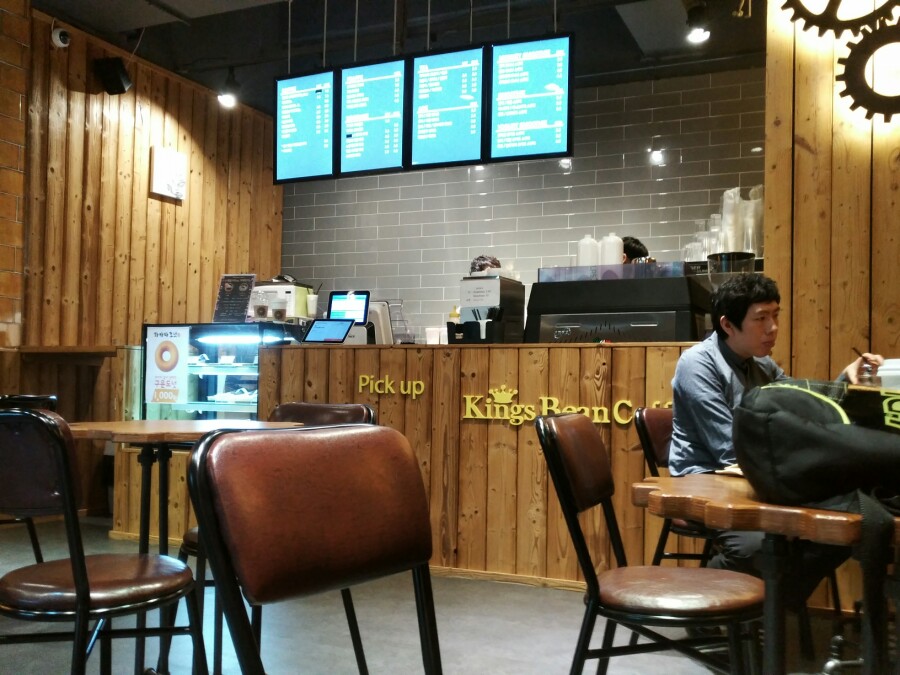 킹스빈커피 이미지