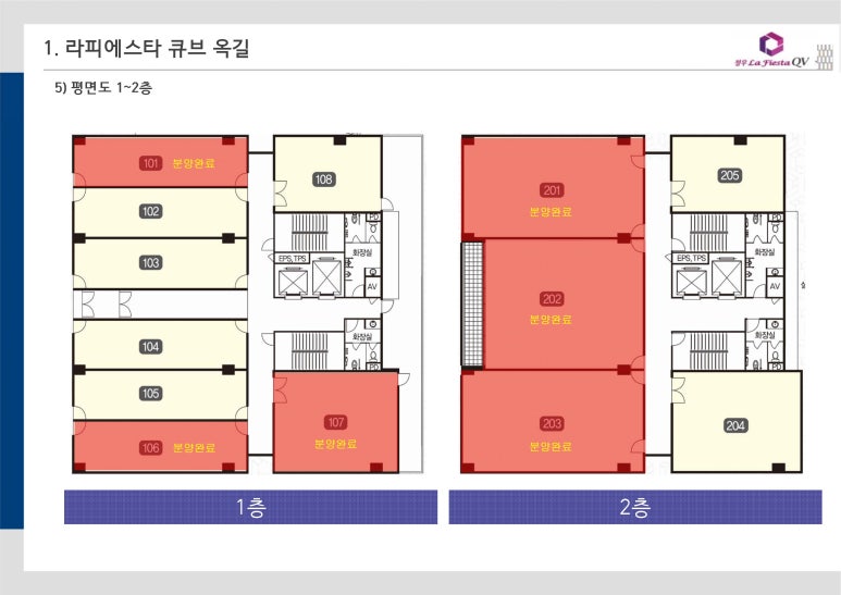 정우오피스 이미지