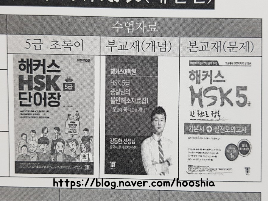 수강서점 이미지