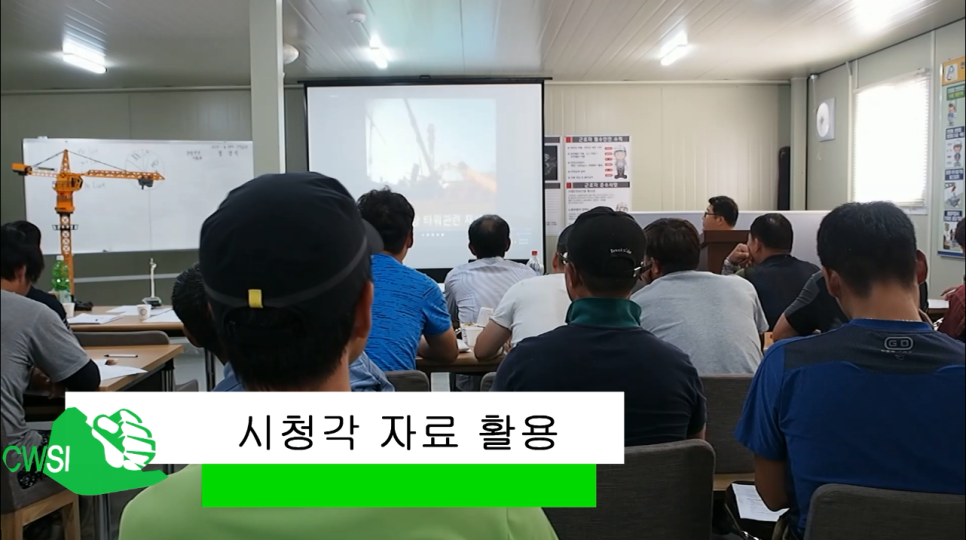 노동안전연구원 이미지