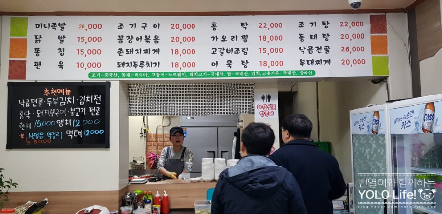 숙이네포차 이미지