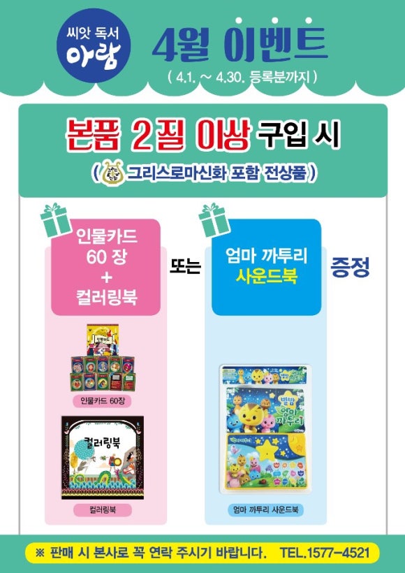 수지어린이서점 이미지