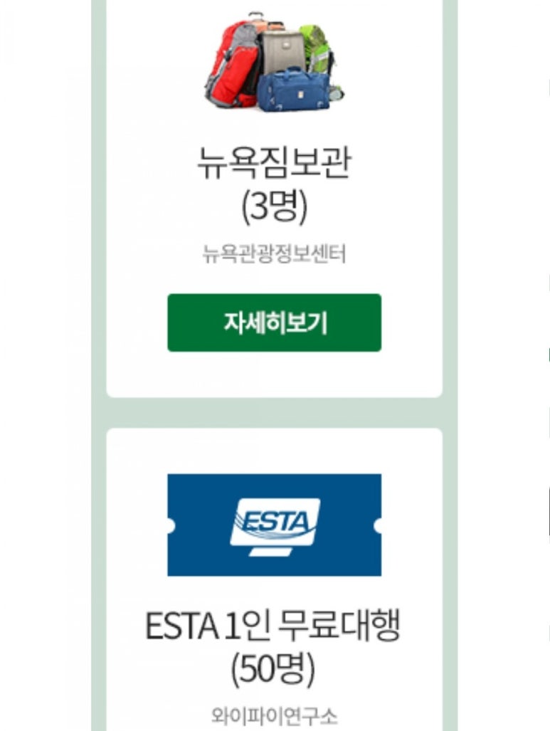 레브민박 이미지