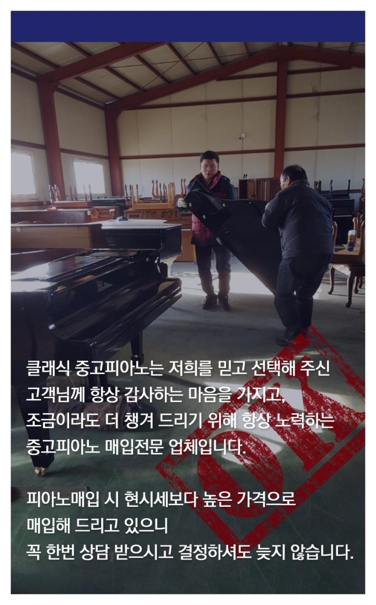 언제나피아노 이미지