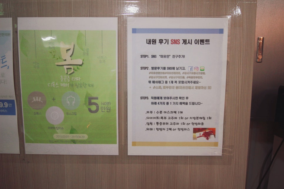 미스힐링센터 이미지