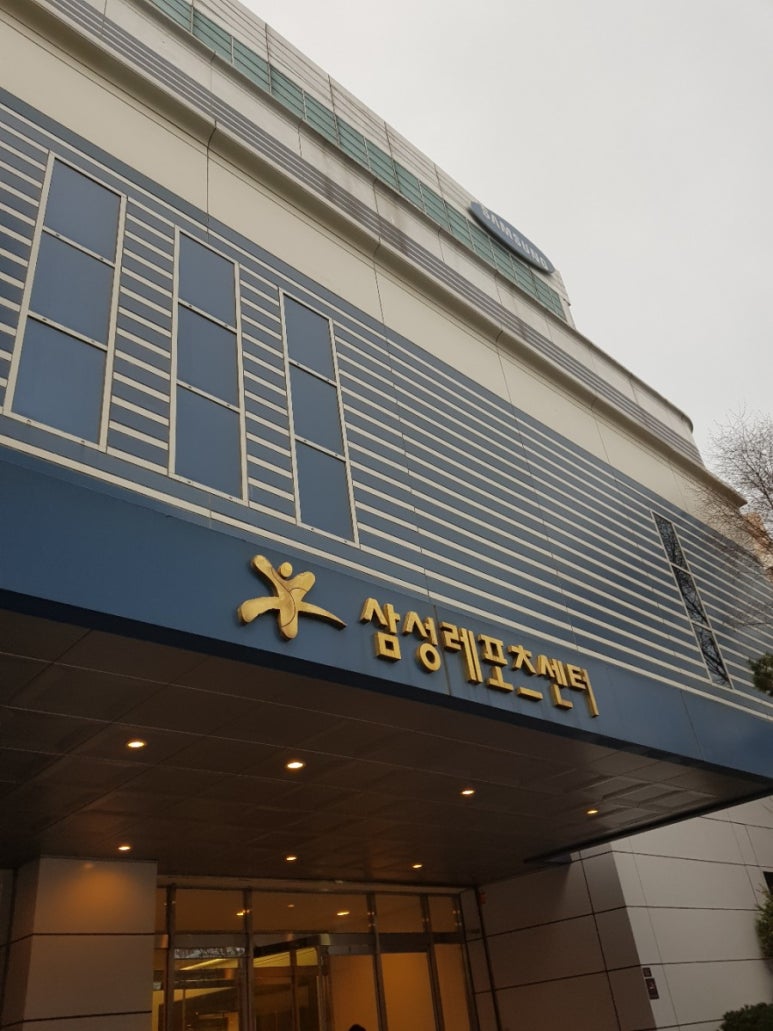 삼성라이온즈레포츠센터 이미지