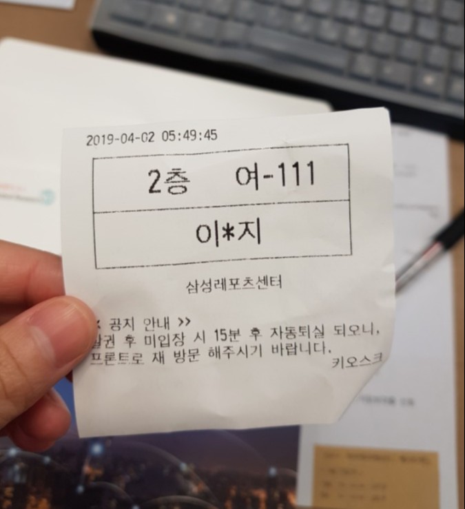 삼성라이온즈레포츠센터 이미지