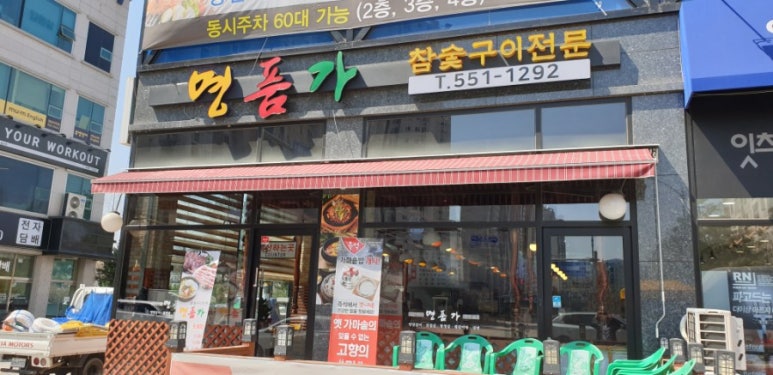 (주)가온파트너스 이미지