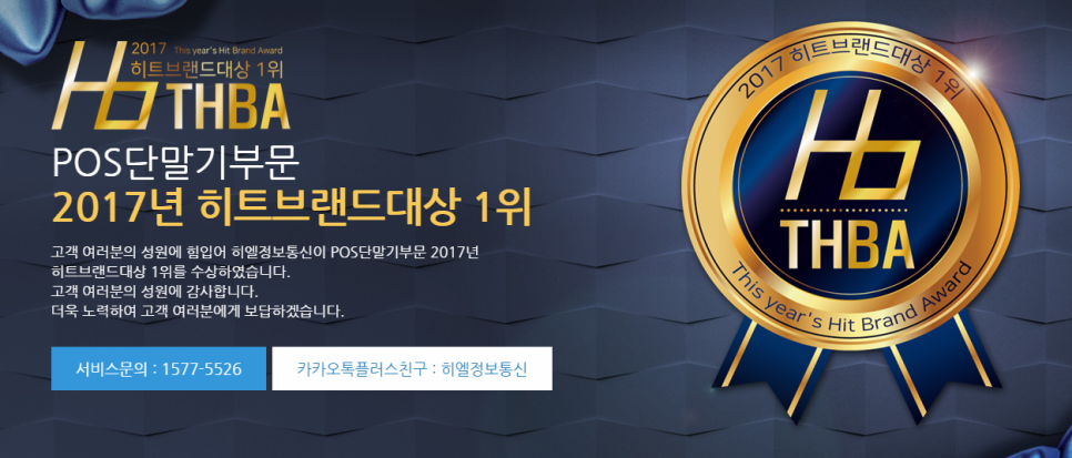에이스정보통신 이미지