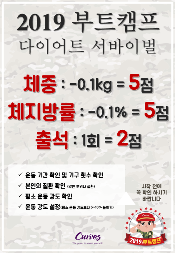 헬스퀸 이미지