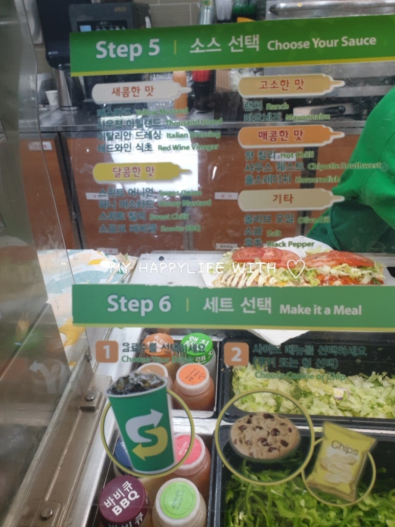 써브웨이광운대역점 이미지